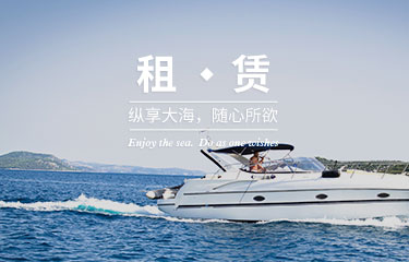 深圳市海歌游艇服务有限公司